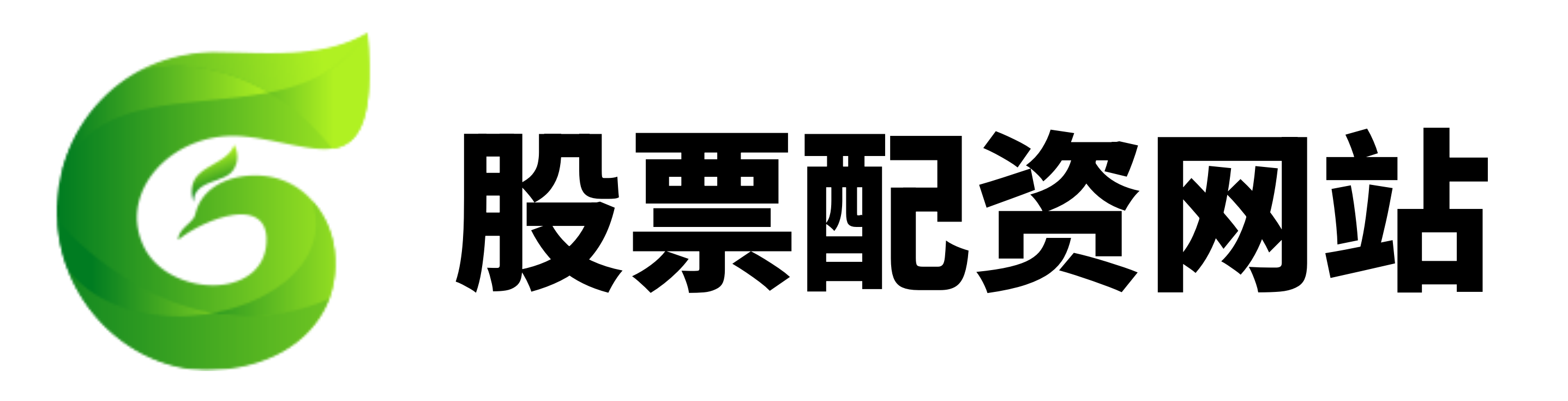 在线股票配资网